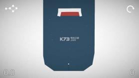 摇绳大冒险 v1.2.4 中文破解版下载 截图