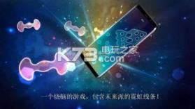 旋转拼图 v1.0.6 手游下载 截图