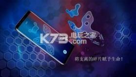 旋转拼图 v1.0.6 手游下载 截图