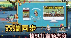 群雄名将录 v0.9.3 下载 截图