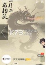 小圆角 v2.4.1 app下载 截图