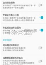 小圆角 v2.4.1 app下载 截图