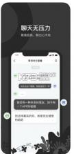 秘蜂 v1.1.3 app下载 截图