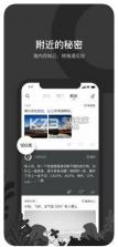 秘蜂 v1.1.3 app下载 截图