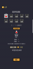 地牢卡片 v0.791 手游汉化版下载 截图