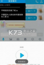 幻音楼 v5.2 app下载 截图