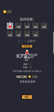 地牢卡片 v0.791 中文版下载 截图