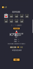 地牢卡片 v0.791 破解版下载 截图