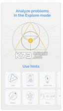 欧式几何 v4.08 腾讯版下载 截图