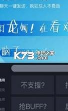 66键盘 v1.0 免费apk下载 截图