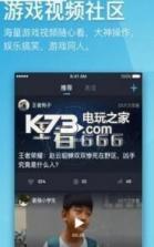 66键盘 v1.0 免费apk下载 截图