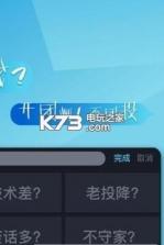 66键盘 v1.0 免费apk下载 截图