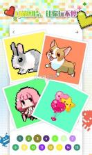 格子画 v2.5.2 手游下载 截图