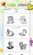 格子画 v2.5.2 手游下载 截图