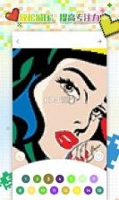 格子画 v2.5.2 手游下载 截图