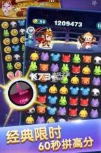 天天爱消除 v2.33.0.0 女生节版本下载 截图