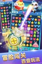 天天爱消除 v2.33.0.0 女生节版本下载 截图