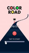 Color Road v2.5.0 游戏下载 截图