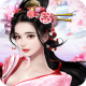 醉美人手游下载v1.0.22