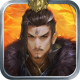 墨三国免费版下载v1.7.7