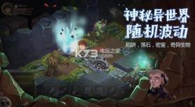 贪婪洞窟2 v4.10.1 苹果免费版下载 截图