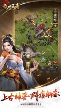 乱世王者武将宝盒版 v1.9.50.165 下载 截图