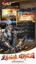 乱世王者武将宝盒版 v1.9.50.165 下载 截图