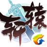 轩辕传奇 v1.1.215.6 免费下载