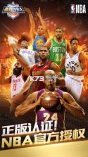 最强NBA v1.50.611 元宵版下载 截图