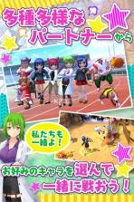 一旦钟声响起 v1.0.4 游戏下载 截图