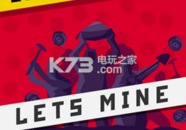 像素币矿工 v1.0 下载 截图