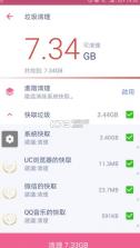 power clean 2.9.9.7下载 截图