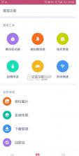 power clean 2.9.9.7下载 截图