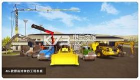 建造模拟2 v1.14 下载 截图