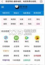 聚神铺 v1.0.0 app下载 截图
