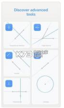 腾讯欧式几何 v4.08 手游下载 截图