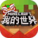 minecraft1.2.13.5版本