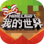 minecraft 1.2.13.5版本