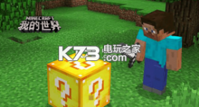 minecraft 1.2.13.5版本 截图