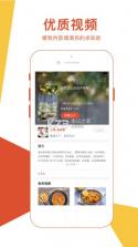 搜狐知道 v1.0.8 app下载 截图