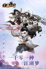 逍遥仙尘 v1.0.1 无限元宝版下载 截图