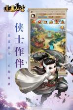 逍遥仙尘 v1.0.1 无限元宝版下载 截图