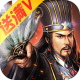 群英三国满v版v1.0.0