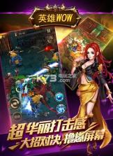 英雄wow v1.7.0 破解版下载 截图