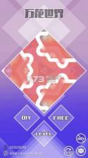 万花世界 v1.1.1 游戏 截图
