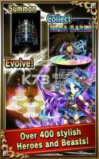 Brave Frontier v1.16.1 游戏下载 截图