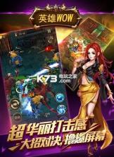 英雄wow v1.7.0 果盘版下载 截图