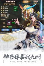 无极剑宗 v1.2.0 九游版下载 截图