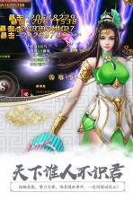 无极剑宗 v1.2.0 百度版 截图