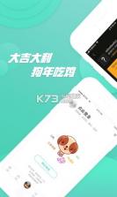 捞月狗 v5.7.0 app下载 截图